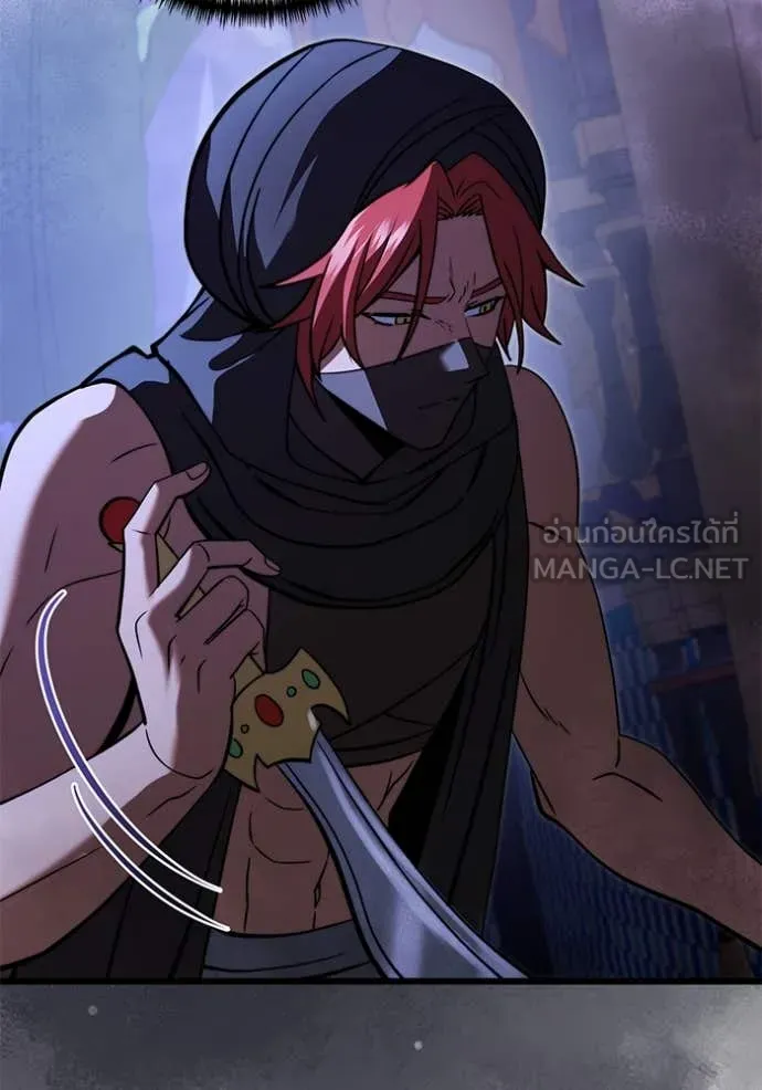 อัศวินดำล่าท้าเวลา ตอนที่ 100 รูปที่ 98