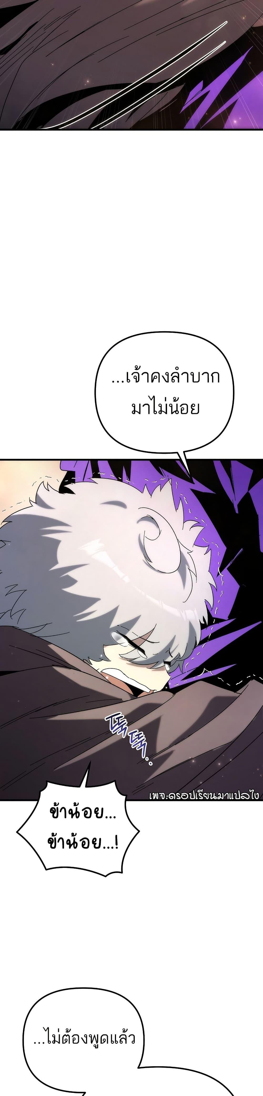 Manga-lc-com อ่านมังงะ อ่านการ์ตูน ออนไลน์ ฟรี Legend of the Reincarnated Demon God ตอนที่ 1 2 3 4 5 6 7 8 9 10 11 12 13 14 ฟรี ไม่มีโฆษณา Manga-lc - อ่าน มังงะ อ่าน การ์ตูน ออนไลน์ อ่านมังงะ ฟรี