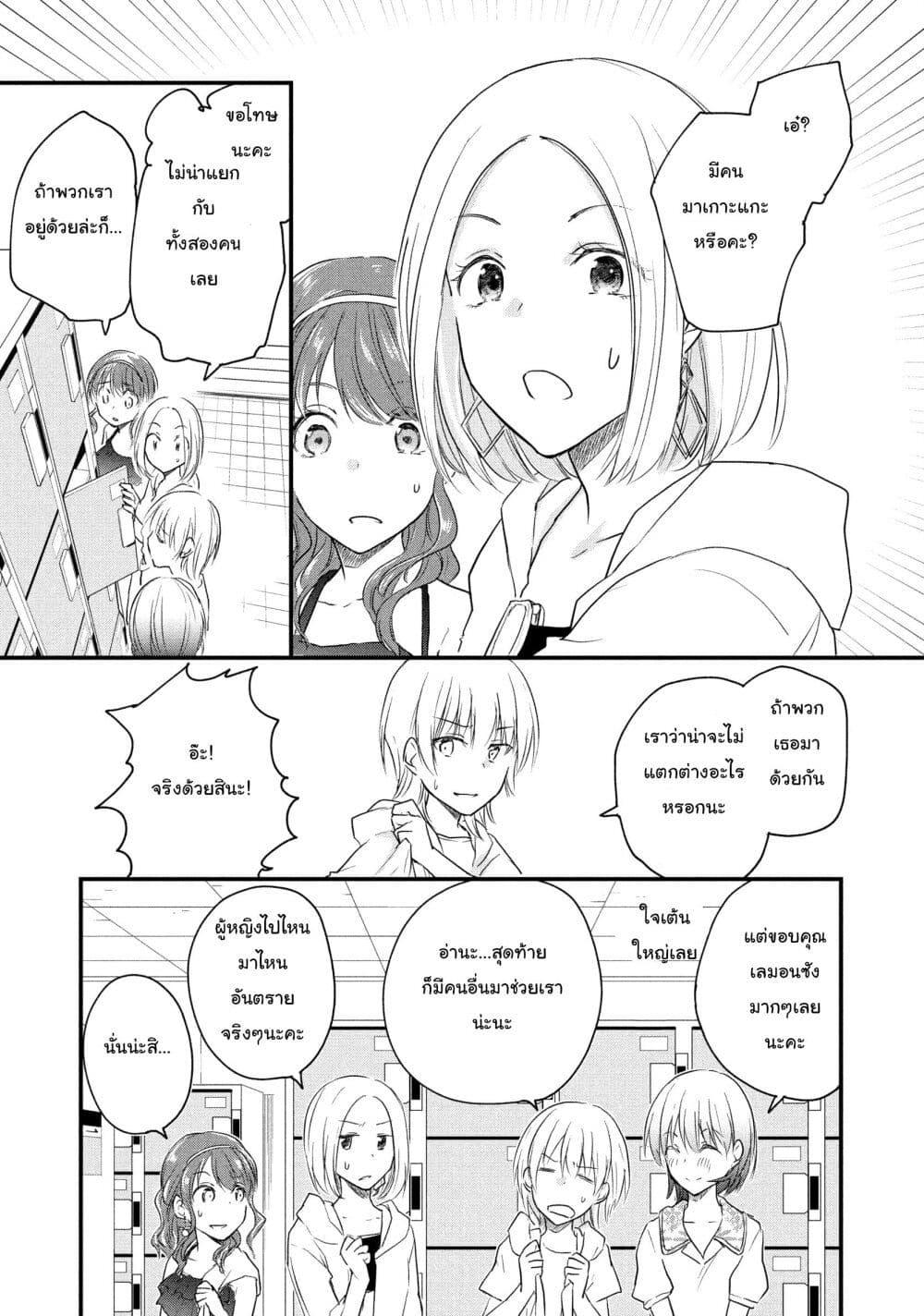 Manga-lc-com อ่านมังงะ อ่านการ์ตูน ออนไลน์ ฟรี Josou Shite Off-kai ni Sanka Shite mita. ตอนที่ 1 2 3 4 5 6 7 8 9 10 11 12 13 14 ฟรี ไม่มีโฆษณา Manga-lc - อ่าน มังงะ อ่าน การ์ตูน ออนไลน์ อ่านมังงะ ฟรี