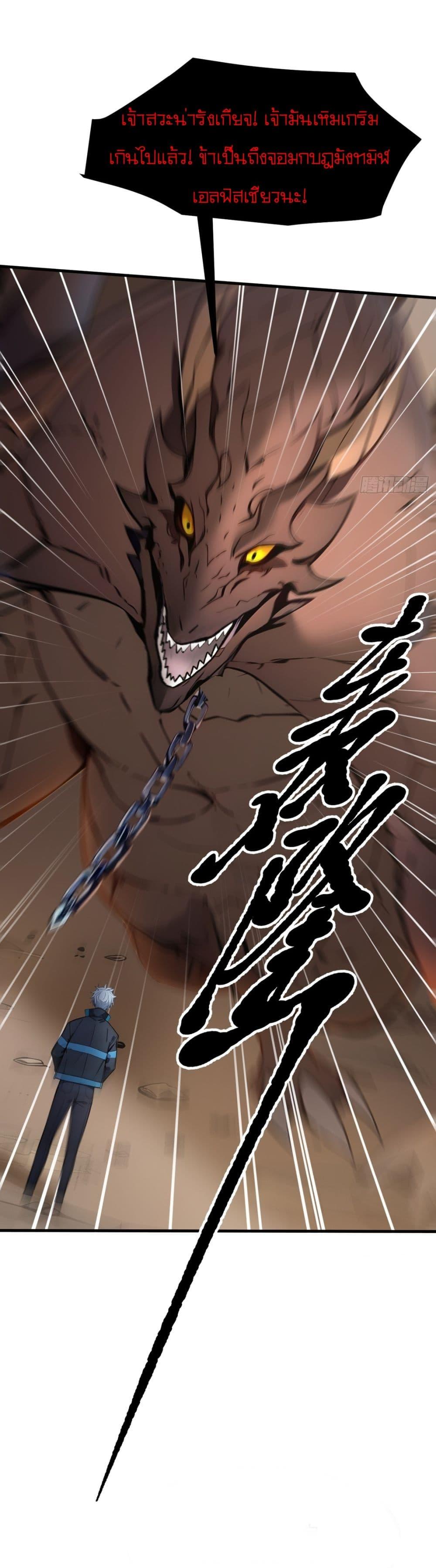 Manga-lc-com อ่านมังงะ อ่านการ์ตูน ออนไลน์ ฟรี Gods Of All People I Sacrificed Hundreds Of Millions Of Living Beings To Become A God ตอนที่ 1 2 3 4 5 6 7 8 9 10 11 12 13 14 ฟรี ไม่มีโฆษณา Manga-lc - อ่าน มังงะ อ่าน การ์ตูน ออนไลน์ อ่านมังงะ ฟรี