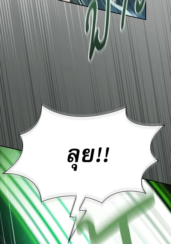 นักดาบอัจฉริยะจากอะคาเดมี ตอนที่ 39 รูปที่ 32