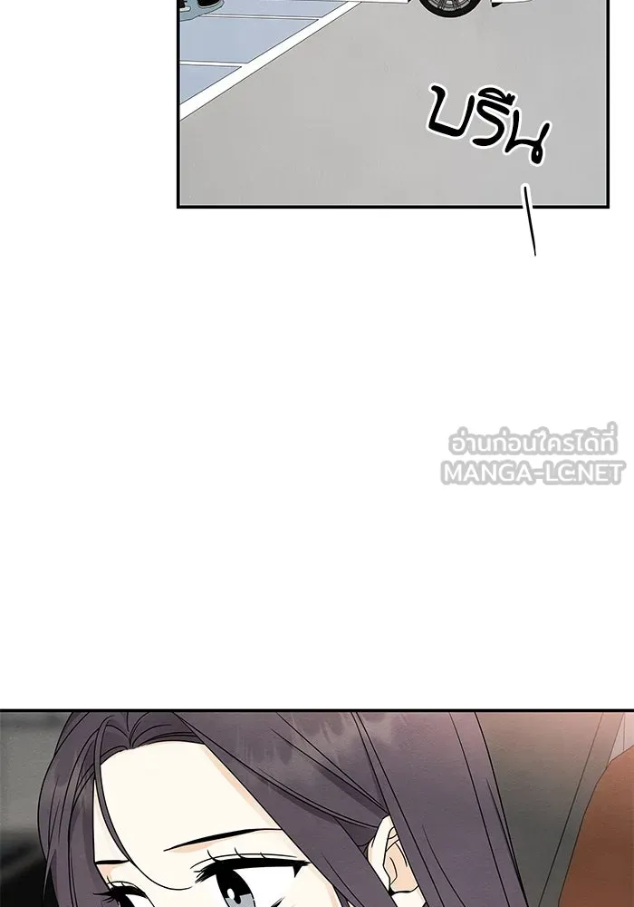 ปุลโซราได้เวลาดัง ตอนที่ 39 รูปที่ 27