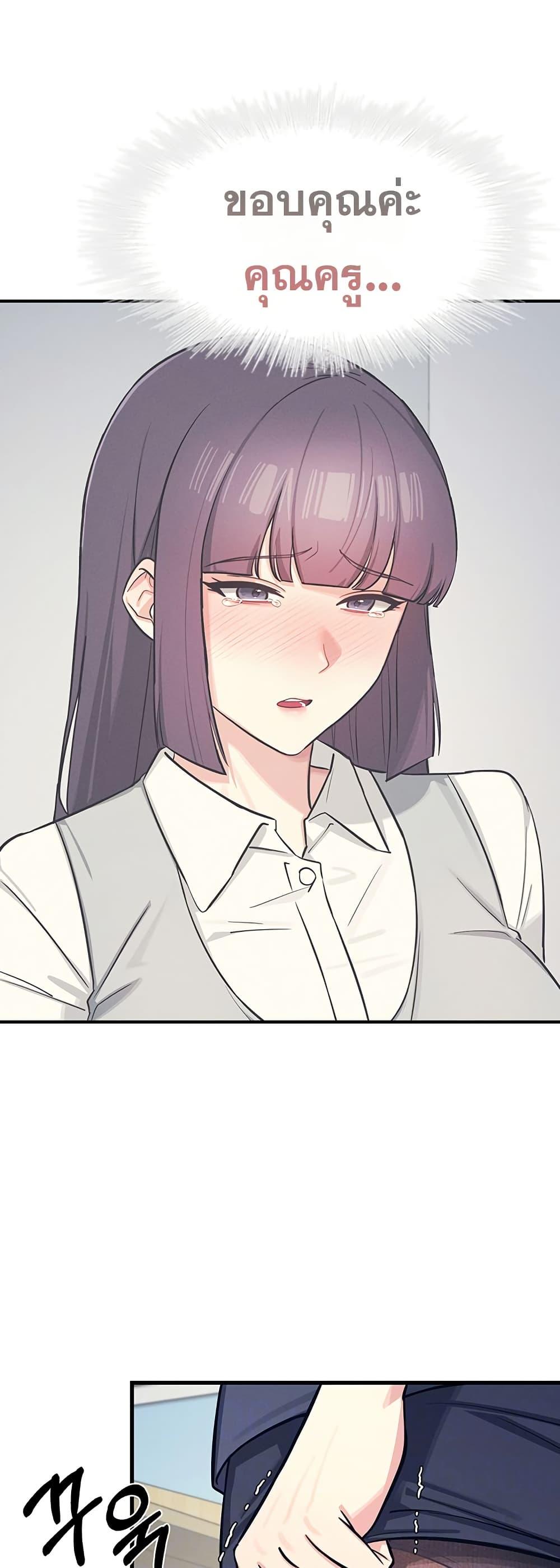 Doujin-Lc- อ่าน โดจิน มังฮวา เกาหลี ญี่ปุ่น จีน แปลไทย Teacher Yunji ตอนที่ 1 2 3 4 5 6 7 8 9 10 11 12 13 14 ฟรี ไม่มีโฆษณา อ่าน โดจิน Manhwa เกาหลี ญี่ปุ่น จีน เรามีครบ คัดมาให้เน้นๆ โดจิน 18+ รับประกันความฟินโดย  Doujin Lc