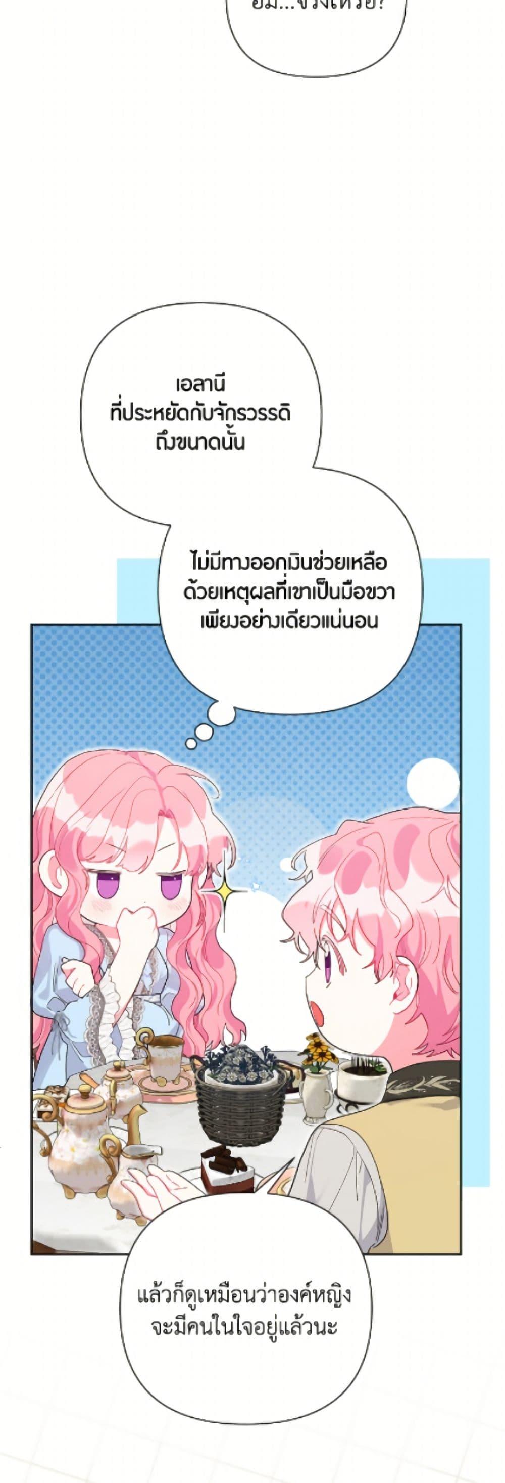 Manga-lc-com อ่านมังงะ อ่านการ์ตูน ออนไลน์ ฟรี The Archvillain’s Daughter-in-Law ตอนที่ 1 2 3 4 5 6 7 8 9 10 11 12 13 14 ฟรี ไม่มีโฆษณา Manga-lc - อ่าน มังงะ อ่าน การ์ตูน ออนไลน์ อ่านมังงะ ฟรี