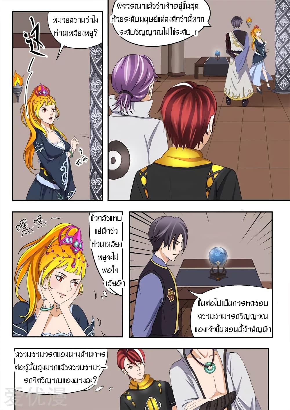 Manga-lc-com อ่านมังงะ อ่านการ์ตูน ออนไลน์ ฟรี Martial Master ตอนที่ 1 2 3 4 5 6 7 8 9 10 11 12 13 14 ฟรี ไม่มีโฆษณา Manga-lc - อ่าน มังงะ อ่าน การ์ตูน ออนไลน์ อ่านมังงะ ฟรี