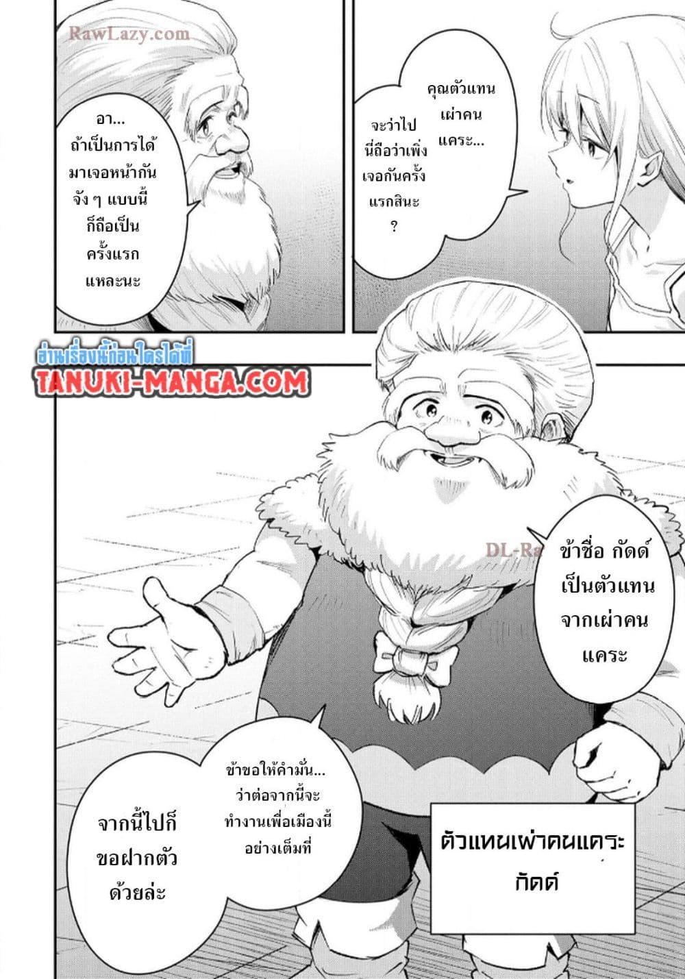 Manga-lc-com อ่านมังงะ อ่านการ์ตูน ออนไลน์ ฟรี Aru Hi, Damin wo Musabotte Itara Ichizoku kara Tsuihousarete Mori ni Suteraremashita ตอนที่ 1 2 3 4 5 6 7 8 9 10 11 12 13 14 ฟรี ไม่มีโฆษณา Manga-lc - อ่าน มังงะ อ่าน การ์ตูน ออนไลน์ อ่านมังงะ ฟรี