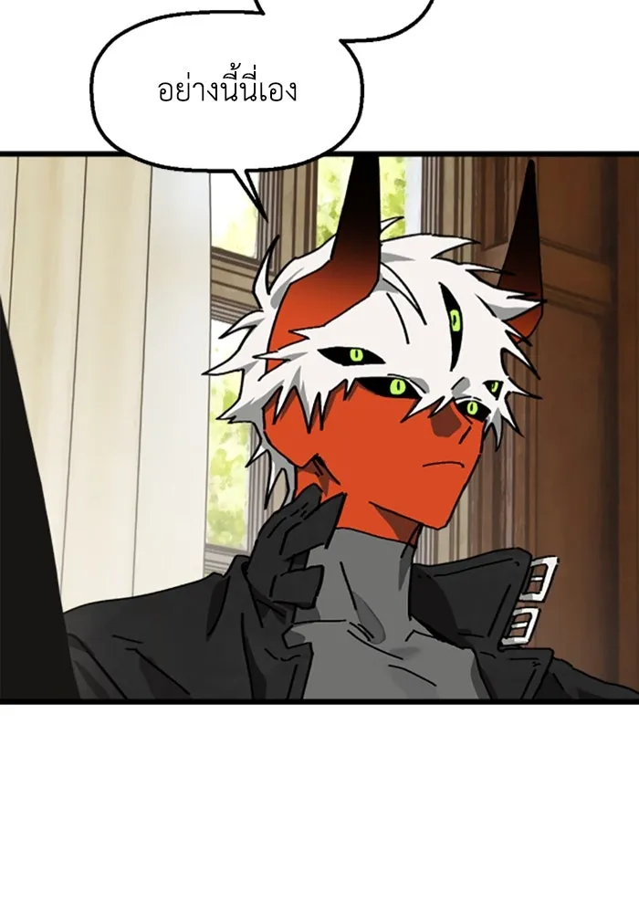 มัมหมีจ๋าหนูมาแบ๊ว ตอนที่ 24 รูปที่ 11