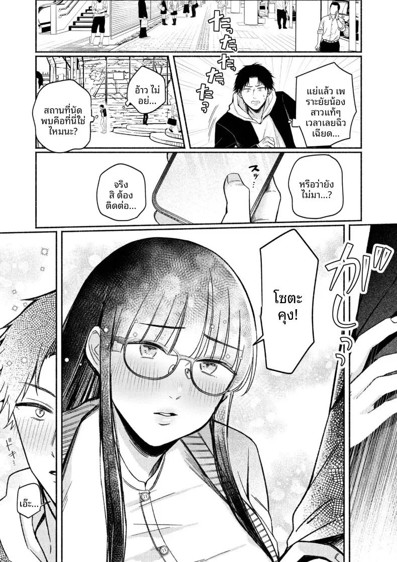 Doujin-Lc- อ่าน โดจิน มังฮวา เกาหลี ญี่ปุ่น จีน แปลไทย สาวเงียบที่นั่งข้างหลัง กับการยึดครองทั้งเกมรักและตัวผมไว้ในกำมือ (Mikiuchi shitei) ตอนที่ 1 2 3 4 5 6 7 8 9 10 11 12 13 14 ฟรี ไม่มีโฆษณา อ่าน โดจิน Manhwa เกาหลี ญี่ปุ่น จีน เรามีครบ คัดมาให้เน้นๆ โดจิน 18+ รับประกันความฟินโดย  Doujin Lc