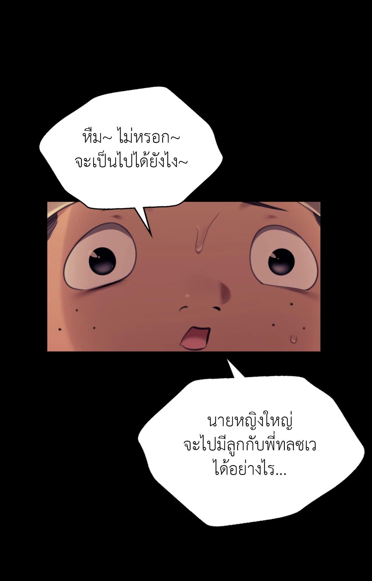Doujin-Lc- อ่าน โดจิน มังฮวา เกาหลี ญี่ปุ่น จีน แปลไทย Madam ตอนที่ 1 2 3 4 5 6 7 8 9 10 11 12 13 14 ฟรี ไม่มีโฆษณา อ่าน โดจิน Manhwa เกาหลี ญี่ปุ่น จีน เรามีครบ คัดมาให้เน้นๆ โดจิน 18+ รับประกันความฟินโดย  Doujin Lc