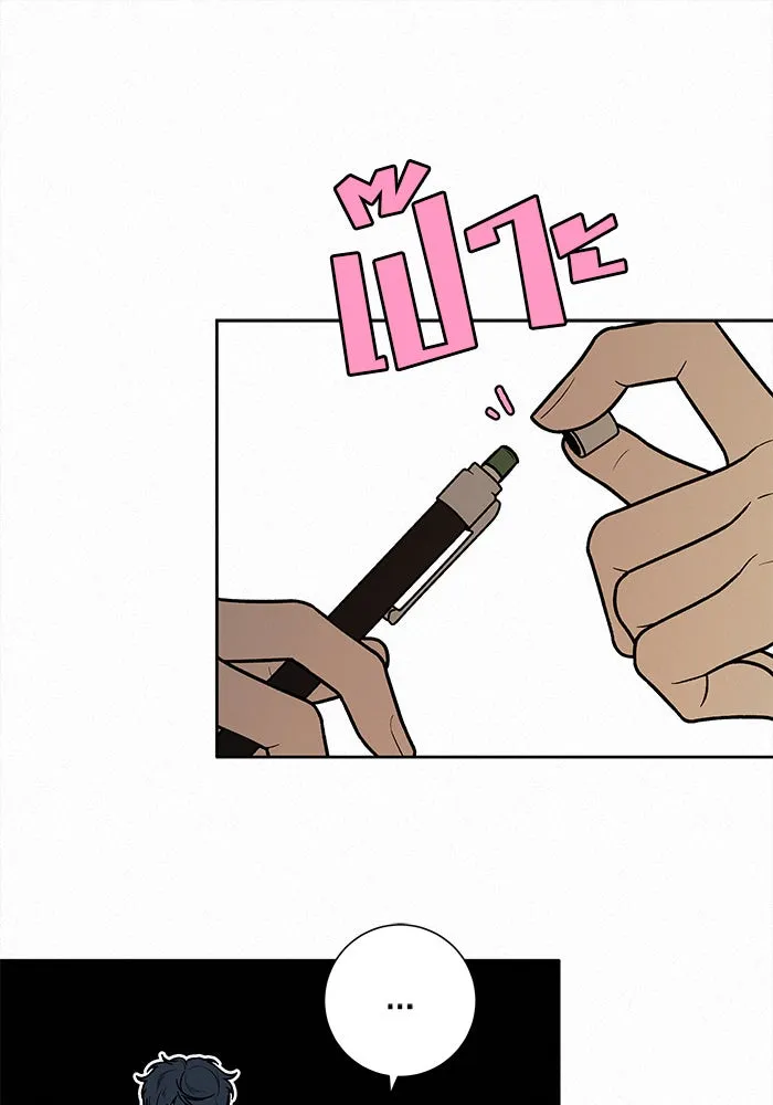 ปฏิบัติการรักวุ่นหัวใจ ตอนที่ 26 รูปที่ 71