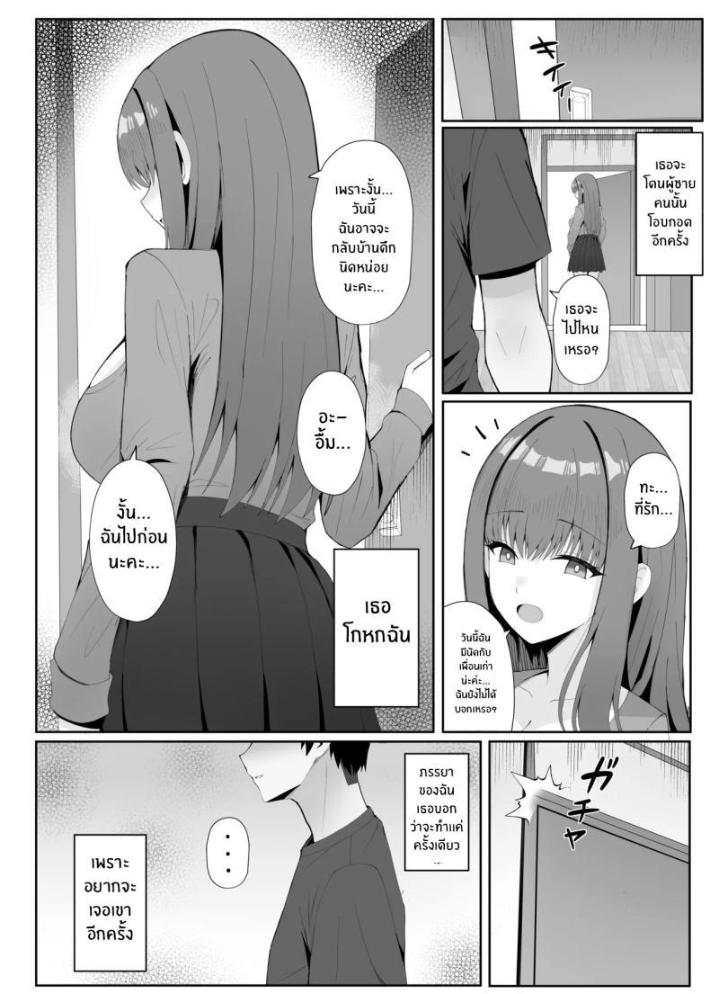 Doujin-Lc- อ่าน โดจิน มังฮวา เกาหลี ญี่ปุ่น จีน แปลไทย ของขวัญวันครบรอบ (ONEDOO) ตอนที่ 1 2 3 4 5 6 7 8 9 10 11 12 13 14 ฟรี ไม่มีโฆษณา อ่าน โดจิน Manhwa เกาหลี ญี่ปุ่น จีน เรามีครบ คัดมาให้เน้นๆ โดจิน 18+ รับประกันความฟินโดย  Doujin Lc