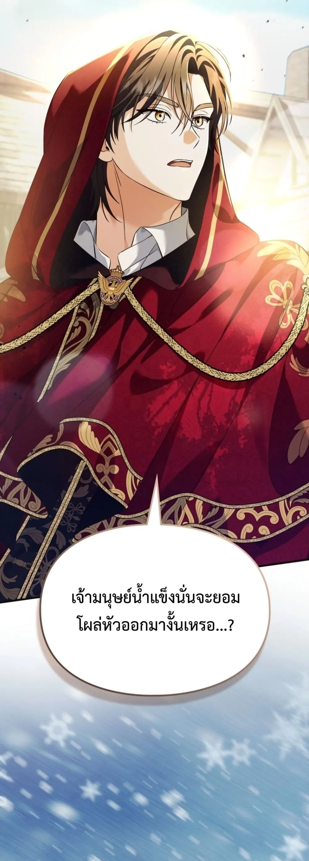 Manga-lc-com อ่านมังงะ อ่านการ์ตูน ออนไลน์ ฟรี Time Healer Ceres ตอนที่ 1 2 3 4 5 6 7 8 9 10 11 12 13 14 ฟรี ไม่มีโฆษณา Manga-lc - อ่าน มังงะ อ่าน การ์ตูน ออนไลน์ อ่านมังงะ ฟรี