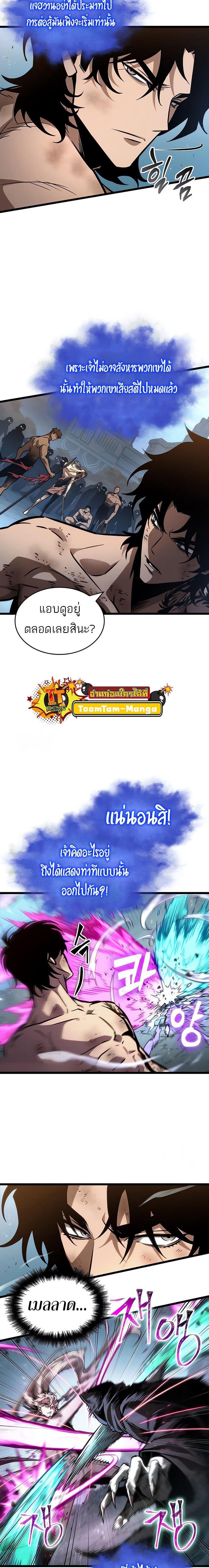 Manga-lc-com อ่านมังงะ อ่านการ์ตูน ออนไลน์ ฟรี The World After The End ตอนที่ 1 2 3 4 5 6 7 8 9 10 11 12 13 14 ฟรี ไม่มีโฆษณา Manga-lc - อ่าน มังงะ อ่าน การ์ตูน ออนไลน์ อ่านมังงะ ฟรี