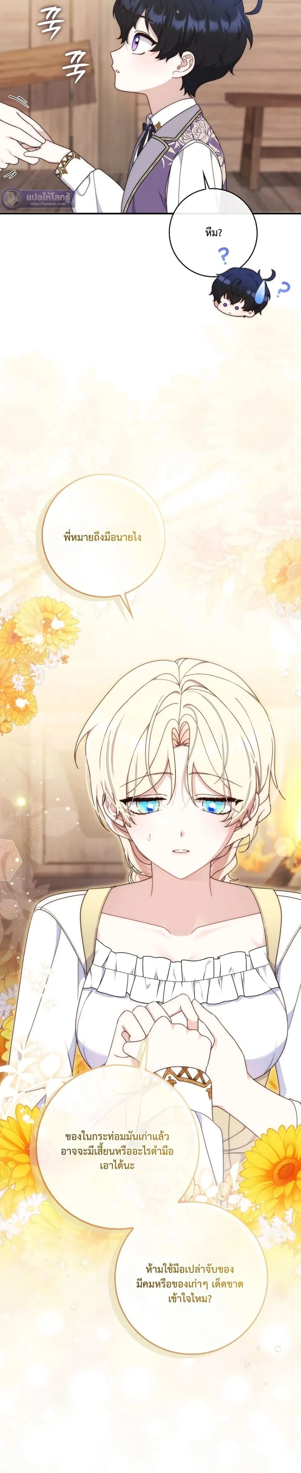 Manga-lc-com อ่านมังงะ อ่านการ์ตูน ออนไลน์ ฟรี The Emperor’s Marriage Scam ตอนที่ 1 2 3 4 5 6 7 8 9 10 11 12 13 14 ฟรี ไม่มีโฆษณา Manga-lc - อ่าน มังงะ อ่าน การ์ตูน ออนไลน์ อ่านมังงะ ฟรี