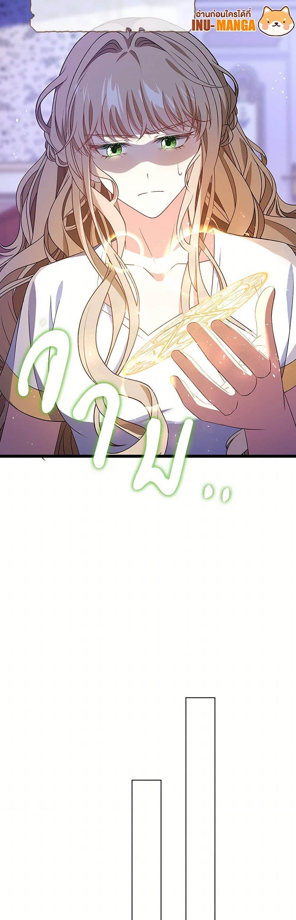 Manga-lc-com อ่านมังงะ อ่านการ์ตูน ออนไลน์ ฟรี The Villainess Wants to Go Home ตอนที่ 1 2 3 4 5 6 7 8 9 10 11 12 13 14 ฟรี ไม่มีโฆษณา Manga-lc - อ่าน มังงะ อ่าน การ์ตูน ออนไลน์ อ่านมังงะ ฟรี