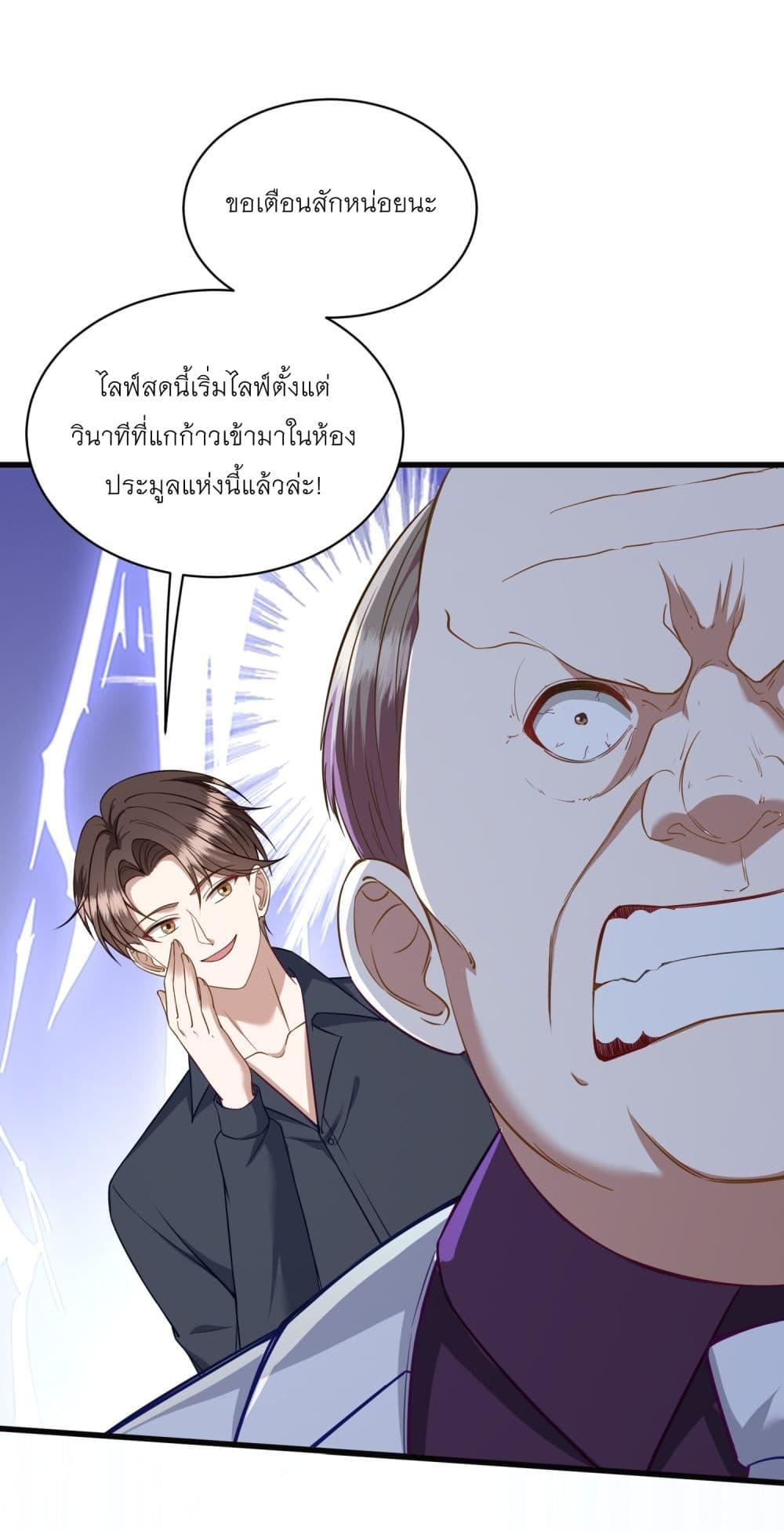 Manga-lc-com อ่านมังงะ อ่านการ์ตูน ออนไลน์ ฟรี Became a Billionaire After Dog Licking Improperly ตอนที่ 1 2 3 4 5 6 7 8 9 10 11 12 13 14 ฟรี ไม่มีโฆษณา Manga-lc - อ่าน มังงะ อ่าน การ์ตูน ออนไลน์ อ่านมังงะ ฟรี