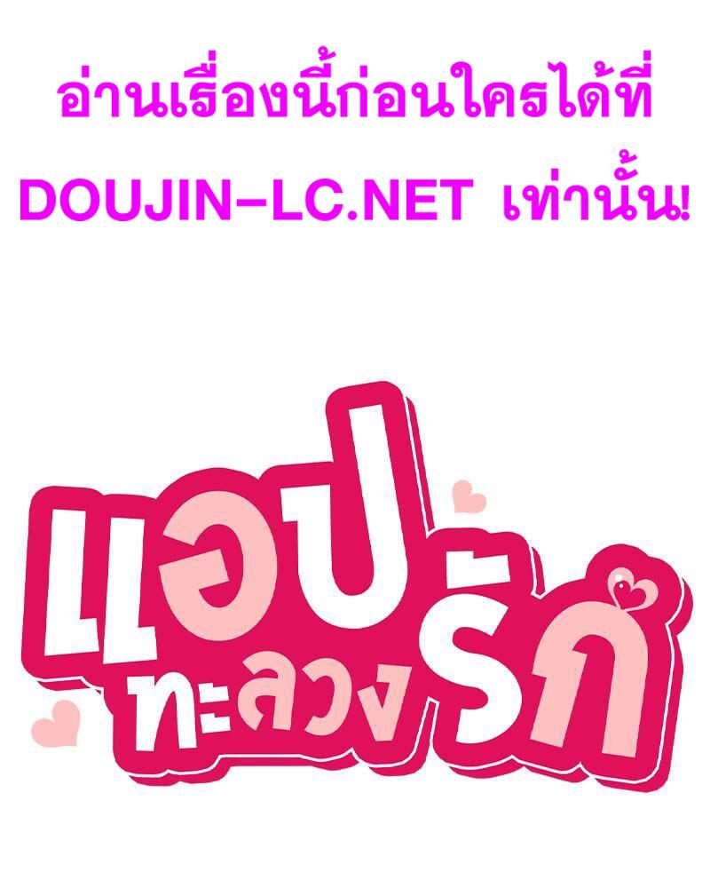 Doujin-Lc- อ่าน โดจิน มังฮวา เกาหลี ญี่ปุ่น จีน แปลไทย Playing On Hard Mode ตอนที่ 1 2 3 4 5 6 7 8 9 10 11 12 13 14 ฟรี ไม่มีโฆษณา อ่าน โดจิน Manhwa เกาหลี ญี่ปุ่น จีน เรามีครบ คัดมาให้เน้นๆ โดจิน 18+ รับประกันความฟินโดย  Doujin Lc