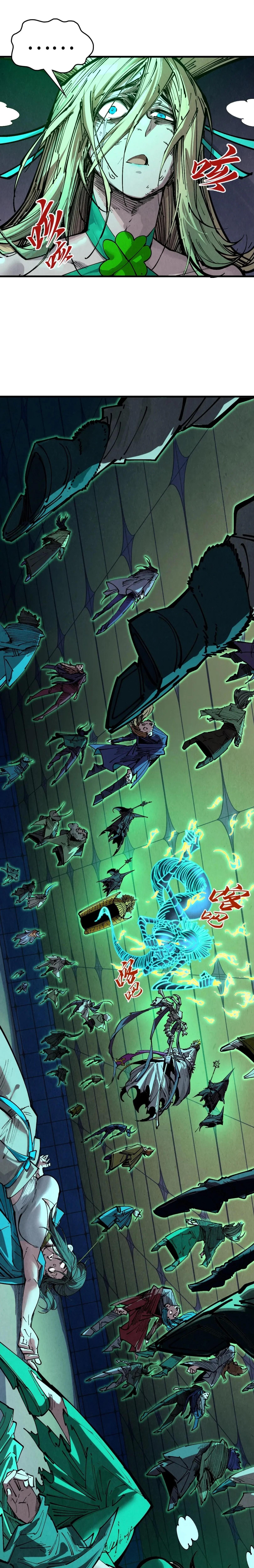 Manga-lc-com อ่านมังงะ อ่านการ์ตูน ออนไลน์ ฟรี The Eternal Supreme ตอนที่ 1 2 3 4 5 6 7 8 9 10 11 12 13 14 ฟรี ไม่มีโฆษณา Manga-lc - อ่าน มังงะ อ่าน การ์ตูน ออนไลน์ อ่านมังงะ ฟรี