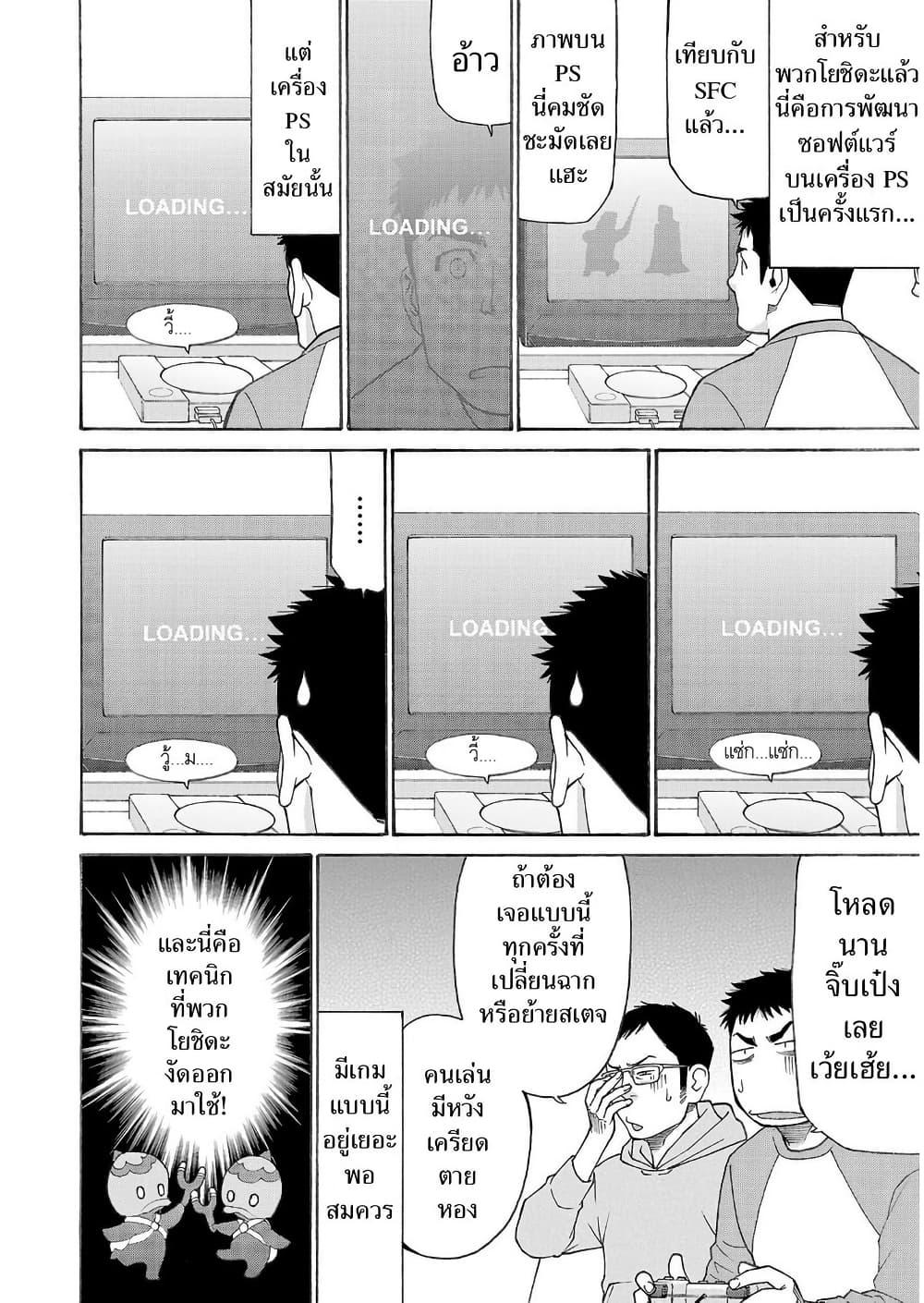 Manga-lc-com อ่านมังงะ อ่านการ์ตูน ออนไลน์ ฟรี Shinsetsu Game Creator-den ตอนที่ 1 2 3 4 5 6 7 8 9 10 11 12 13 14 ฟรี ไม่มีโฆษณา Manga-lc - อ่าน มังงะ อ่าน การ์ตูน ออนไลน์ อ่านมังงะ ฟรี