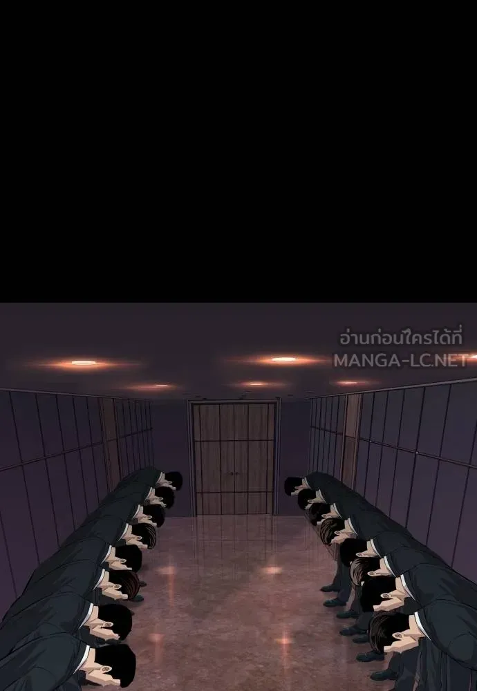 หลานอัจฉริยะ ตอนที่ 158 รูปที่ 96