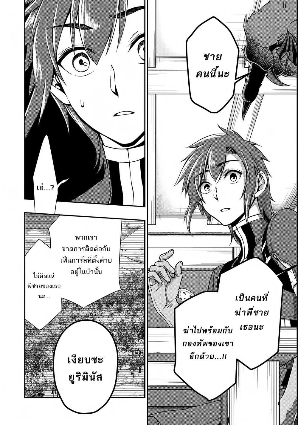 Manga-lc-com อ่านมังงะ อ่านการ์ตูน ออนไลน์ ฟรี Chillin Different World Life of the Ex-Brave Canditate was Cheat from Lv2 ตอนที่ 1 2 3 4 5 6 7 8 9 10 11 12 13 14 ฟรี ไม่มีโฆษณา Manga-lc - อ่าน มังงะ อ่าน การ์ตูน ออนไลน์ อ่านมังงะ ฟรี