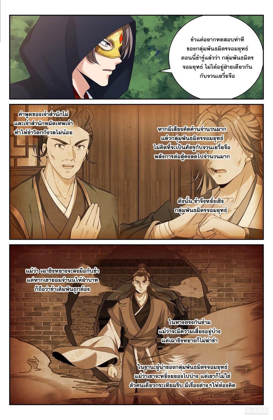 Manga-lc-com อ่านมังงะ อ่านการ์ตูน ออนไลน์ ฟรี Nightwatcher ตอนที่ 1 2 3 4 5 6 7 8 9 10 11 12 13 14 ฟรี ไม่มีโฆษณา Manga-lc - อ่าน มังงะ อ่าน การ์ตูน ออนไลน์ อ่านมังงะ ฟรี