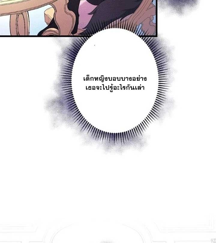 Manga-lc-com อ่านมังงะ อ่านการ์ตูน ออนไลน์ ฟรี The Legendary Assassin Reincarnated as the Beloved Youngest Daughter of a Royal Family ตอนที่ 1 2 3 4 5 6 7 8 9 10 11 12 13 14 ฟรี ไม่มีโฆษณา Manga-lc - อ่าน มังงะ อ่าน การ์ตูน ออนไลน์ อ่านมังงะ ฟรี