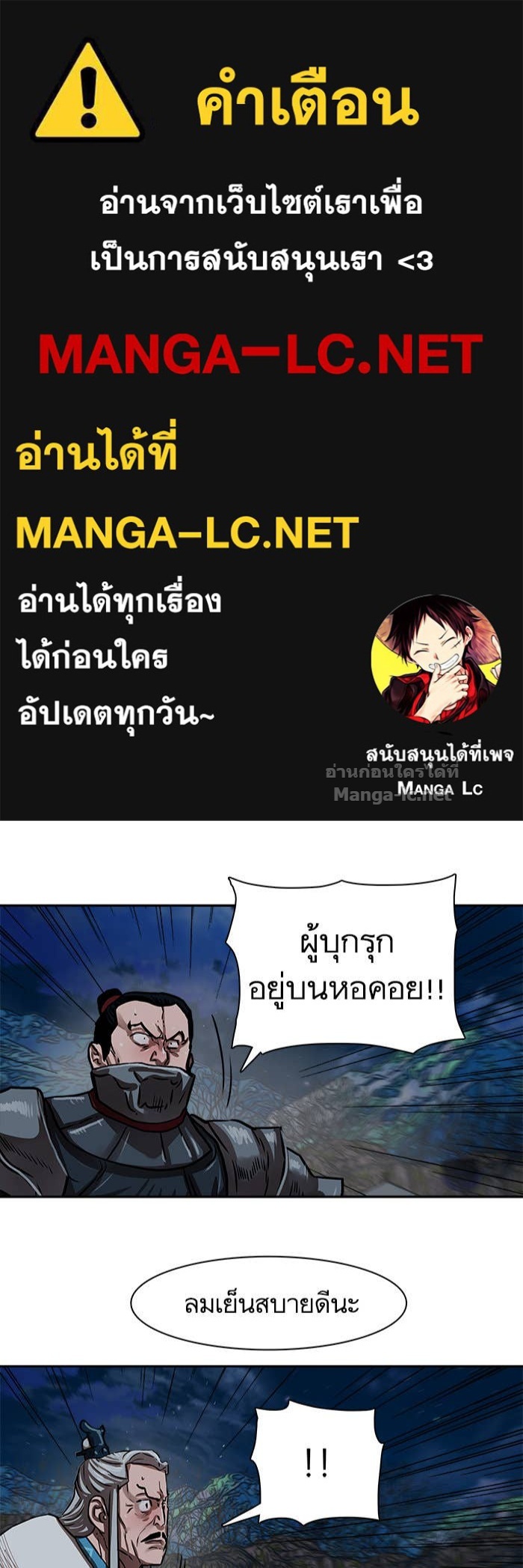 Doujin-Lc- อ่าน โดจิน มังฮวา เกาหลี ญี่ปุ่น จีน แปลไทย องครักษ์แห่งอัครสกุลจาง ตอนที่ 1 2 3 4 5 6 7 8 9 10 11 12 13 14 ฟรี ไม่มีโฆษณา อ่าน โดจิน Manhwa เกาหลี ญี่ปุ่น จีน เรามีครบ คัดมาให้เน้นๆ โดจิน 18+ รับประกันความฟินโดย Doujin Lc
