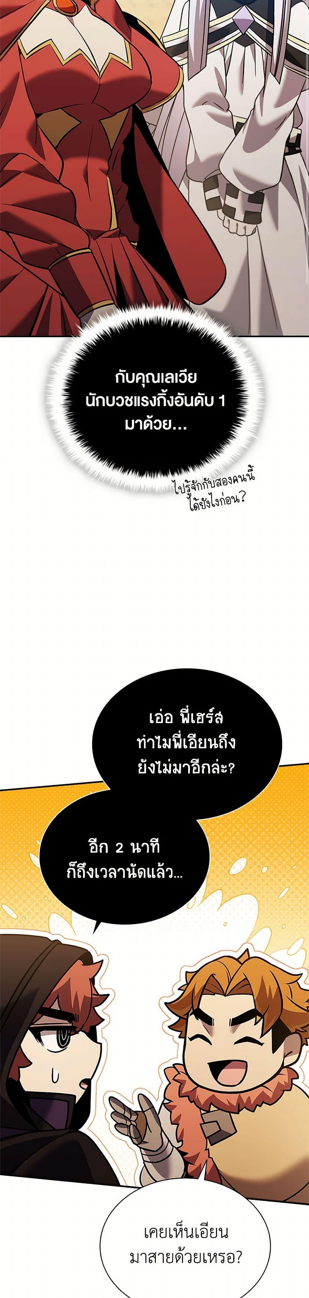 Manga-lc-com อ่านมังงะ อ่านการ์ตูน ออนไลน์ ฟรี Taming Master ตอนที่ 1 2 3 4 5 6 7 8 9 10 11 12 13 14 ฟรี ไม่มีโฆษณา Manga-lc - อ่าน มังงะ อ่าน การ์ตูน ออนไลน์ อ่านมังงะ ฟรี