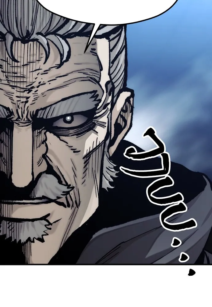 เส้นทางสู่เทพมาร ตอนที่ 129 รูปที่ 143