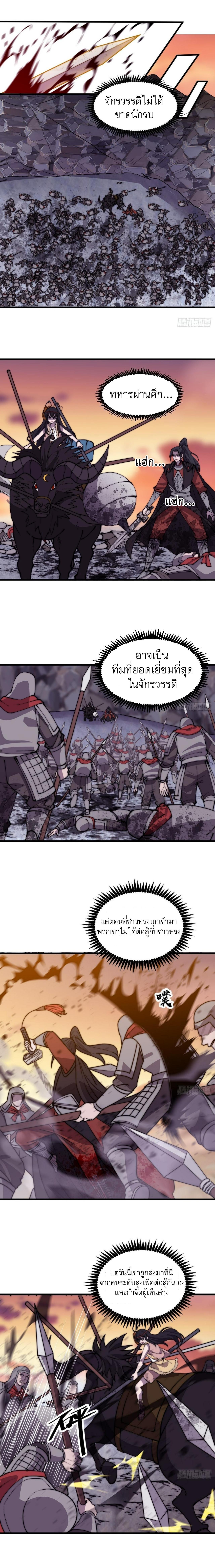 Manga-lc-com อ่านมังงะ อ่านการ์ตูน ออนไลน์ ฟรี It Starts With A Mountain ตอนที่ 1 2 3 4 5 6 7 8 9 10 11 12 13 14 ฟรี ไม่มีโฆษณา Manga-lc - อ่าน มังงะ อ่าน การ์ตูน ออนไลน์ อ่านมังงะ ฟรี