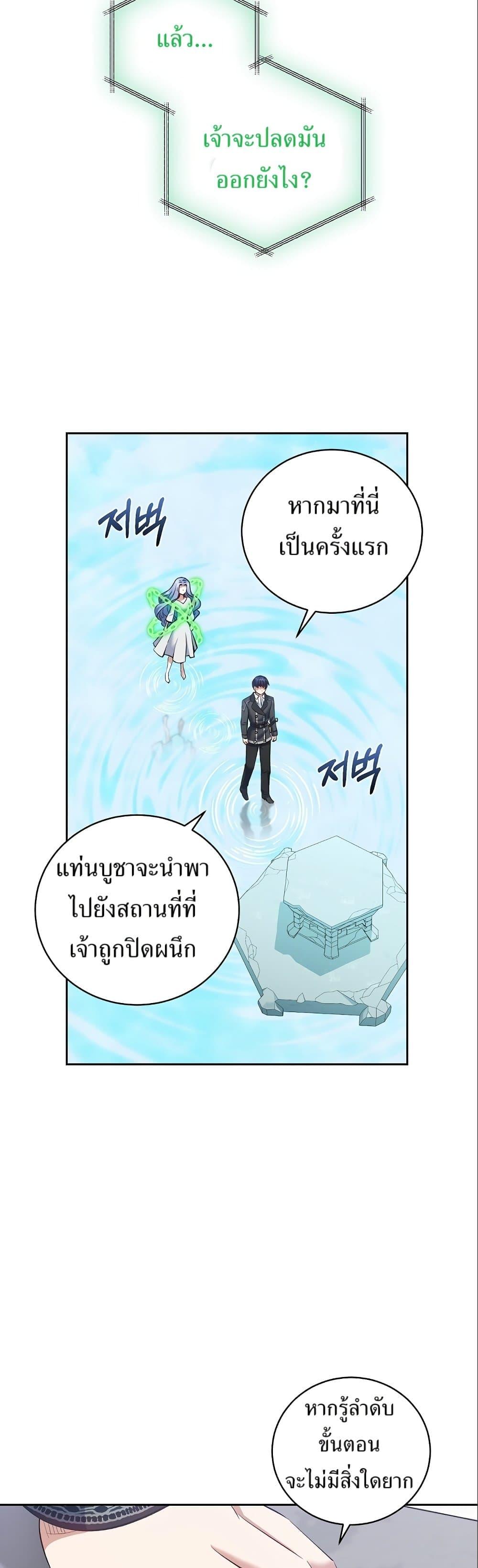 Manga-lc-com อ่านมังงะ อ่านการ์ตูน ออนไลน์ ฟรี Kill the Emperor ตอนที่ 1 2 3 4 5 6 7 8 9 10 11 12 13 14 ฟรี ไม่มีโฆษณา Manga-lc - อ่าน มังงะ อ่าน การ์ตูน ออนไลน์ อ่านมังงะ ฟรี
