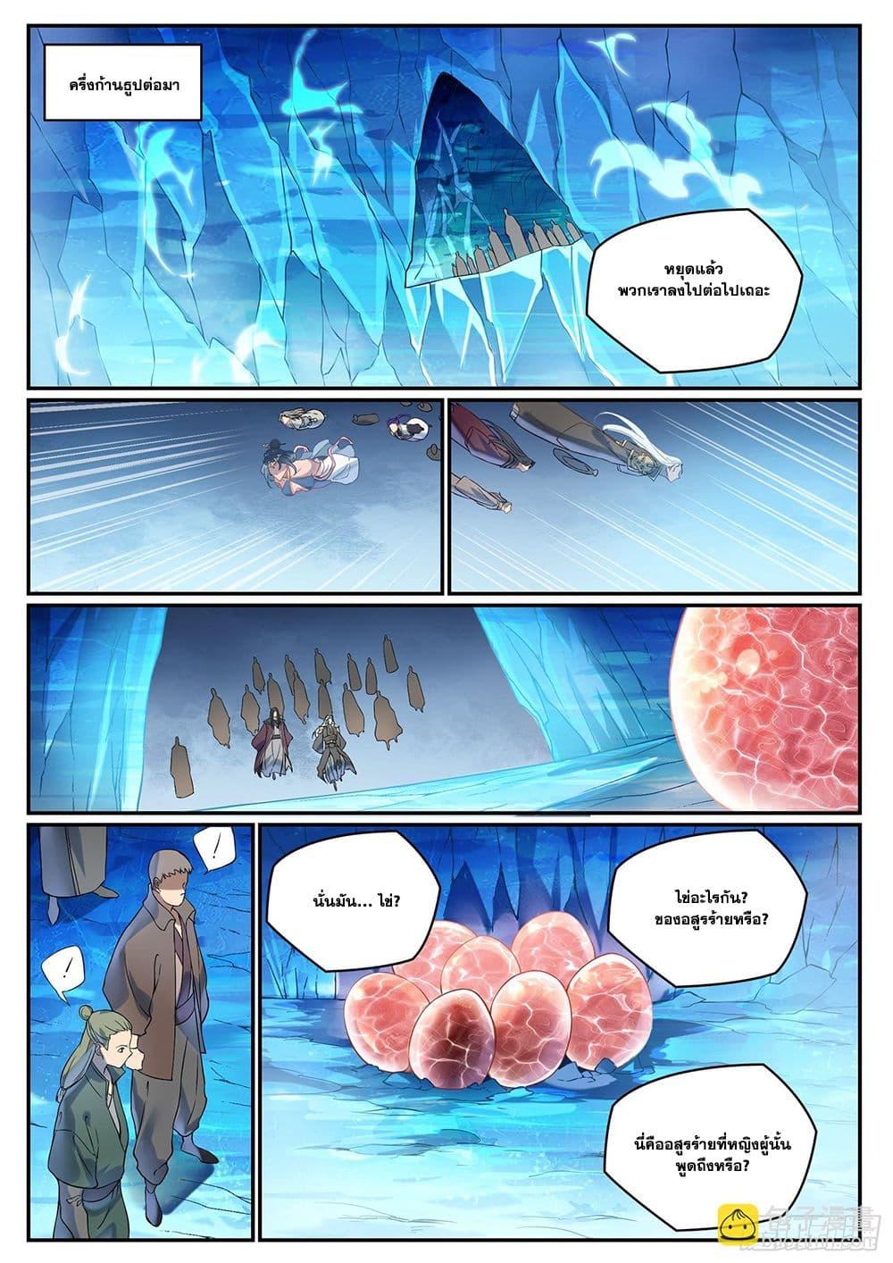 Manga-lc-com อ่านมังงะ อ่านการ์ตูน ออนไลน์ ฟรี Bailian Chengshen ตอนที่ 1 2 3 4 5 6 7 8 9 10 11 12 13 14 ฟรี ไม่มีโฆษณา Manga-lc - อ่าน มังงะ อ่าน การ์ตูน ออนไลน์ อ่านมังงะ ฟรี