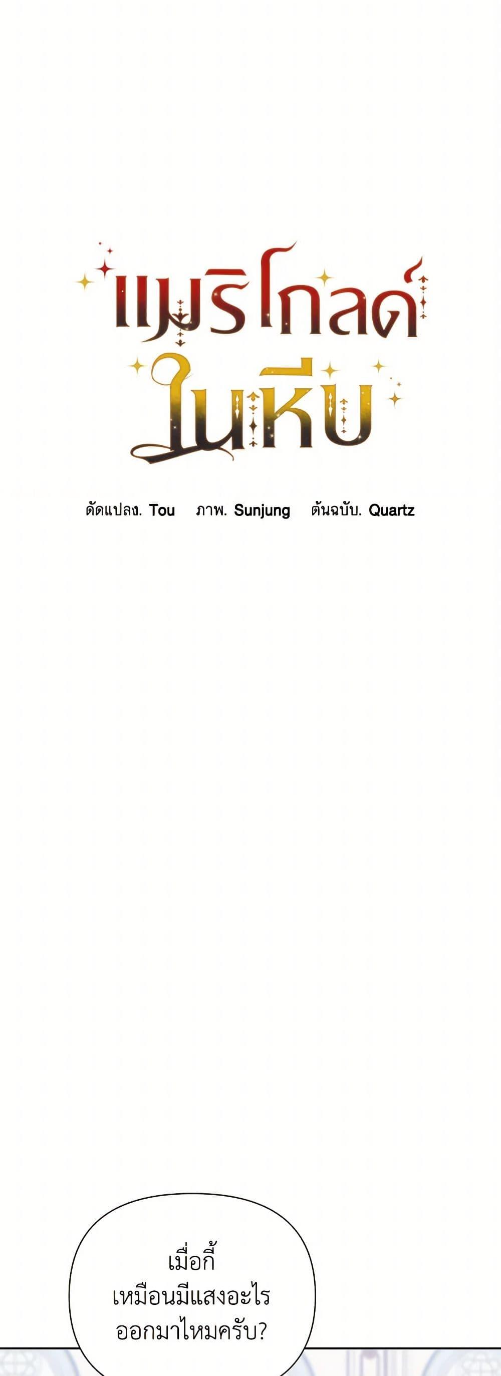 Manga-lc-com อ่านมังงะ อ่านการ์ตูน ออนไลน์ ฟรี Marigold ตอนที่ 1 2 3 4 5 6 7 8 9 10 11 12 13 14 ฟรี ไม่มีโฆษณา Manga-lc - อ่าน มังงะ อ่าน การ์ตูน ออนไลน์ อ่านมังงะ ฟรี