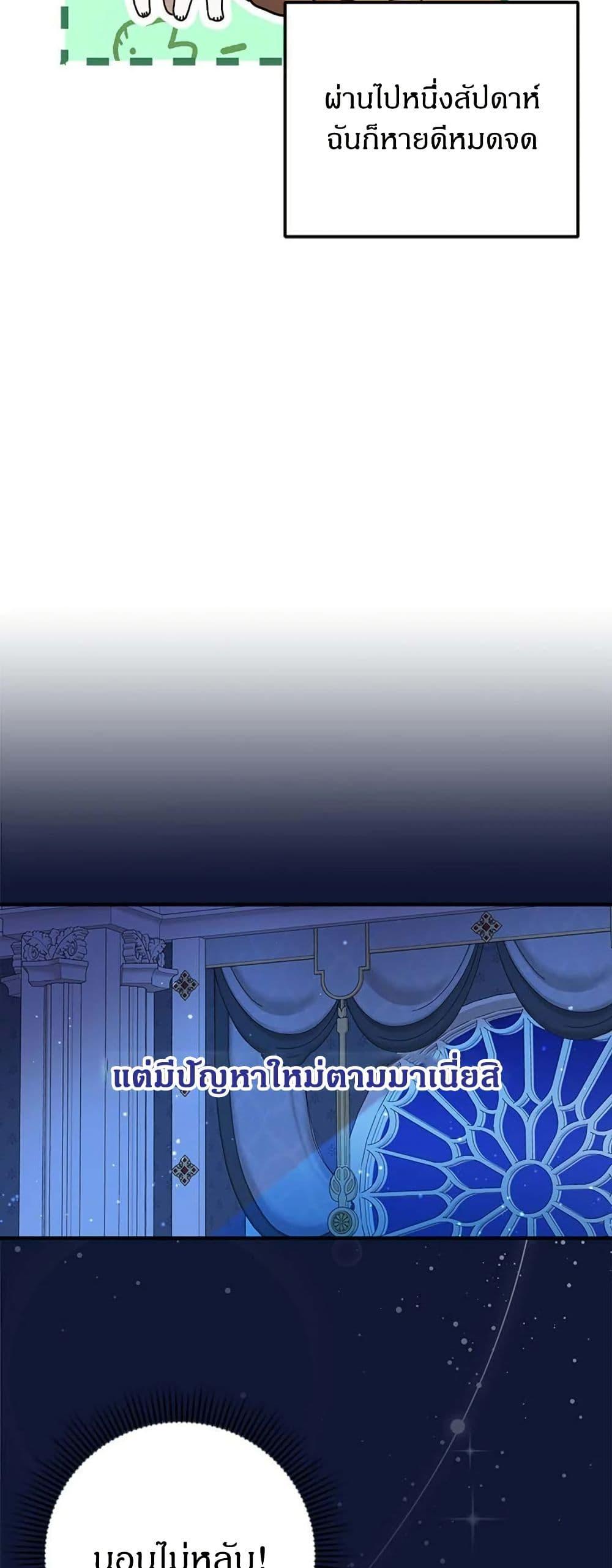 Manga-lc-com อ่านมังงะ อ่านการ์ตูน ออนไลน์ ฟรี I Became the Emperor’s Cat ตอนที่ 1 2 3 4 5 6 7 8 9 10 11 12 13 14 ฟรี ไม่มีโฆษณา Manga-lc - อ่าน มังงะ อ่าน การ์ตูน ออนไลน์ อ่านมังงะ ฟรี