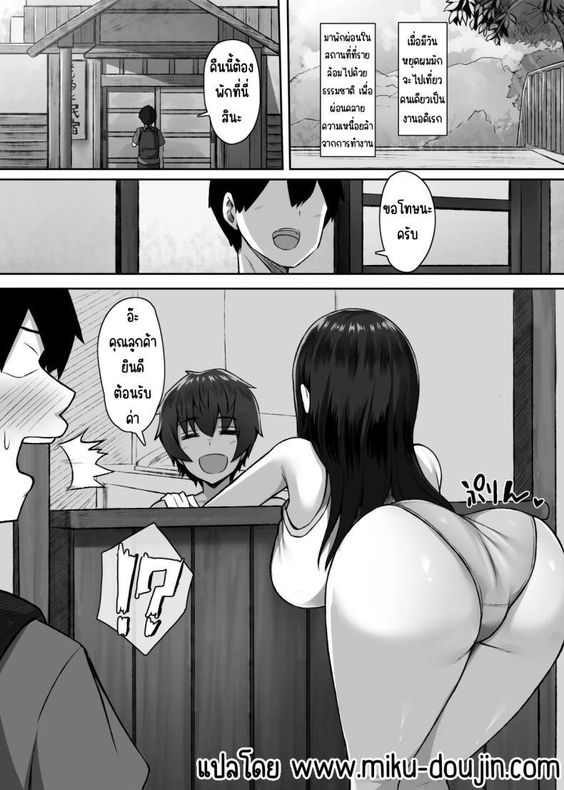 Doujin-Lc- อ่าน โดจิน มังฮวา เกาหลี ญี่ปุ่น จีน แปลไทย พี่น้องที่เกสท์เฮ้า (Molta) ตอนที่ 1 2 3 4 5 6 7 8 9 10 11 12 13 14 ฟรี ไม่มีโฆษณา อ่าน โดจิน Manhwa เกาหลี ญี่ปุ่น จีน เรามีครบ คัดมาให้เน้นๆ โดจิน 18+ รับประกันความฟินโดย  Doujin Lc