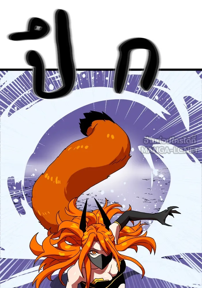 Double Click ตอนที่ 41 รูปที่ 102