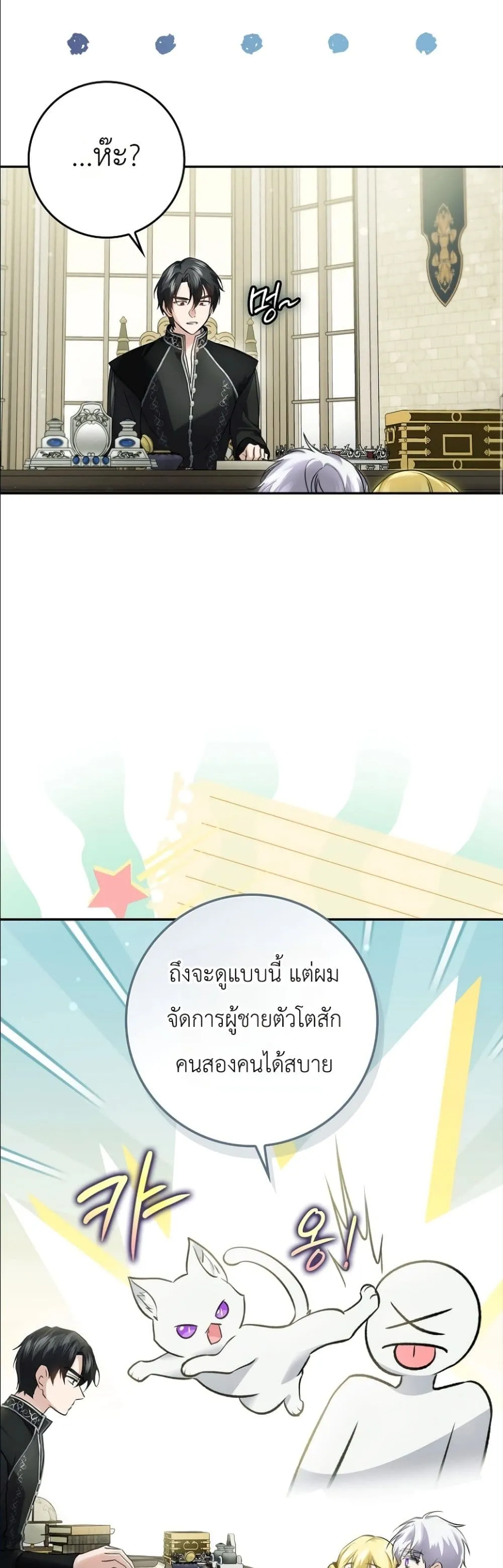 Manga-lc-com อ่านมังงะ อ่านการ์ตูน ออนไลน์ ฟรี I Am the 5-Year-Old Spy Who Kidnapped the Villain ตอนที่ 1 2 3 4 5 6 7 8 9 10 11 12 13 14 ฟรี ไม่มีโฆษณา Manga-lc - อ่าน มังงะ อ่าน การ์ตูน ออนไลน์ อ่านมังงะ ฟรี