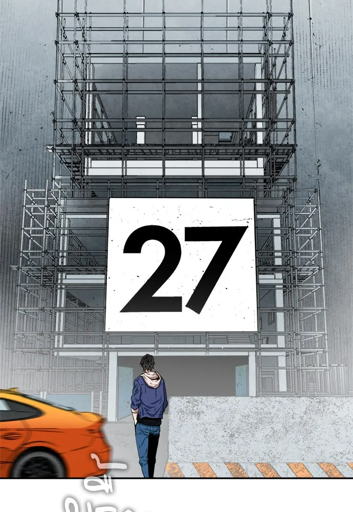 ดรูอิดแห่งสถานีโซล ตอนที่ 6 รูปที่ 29