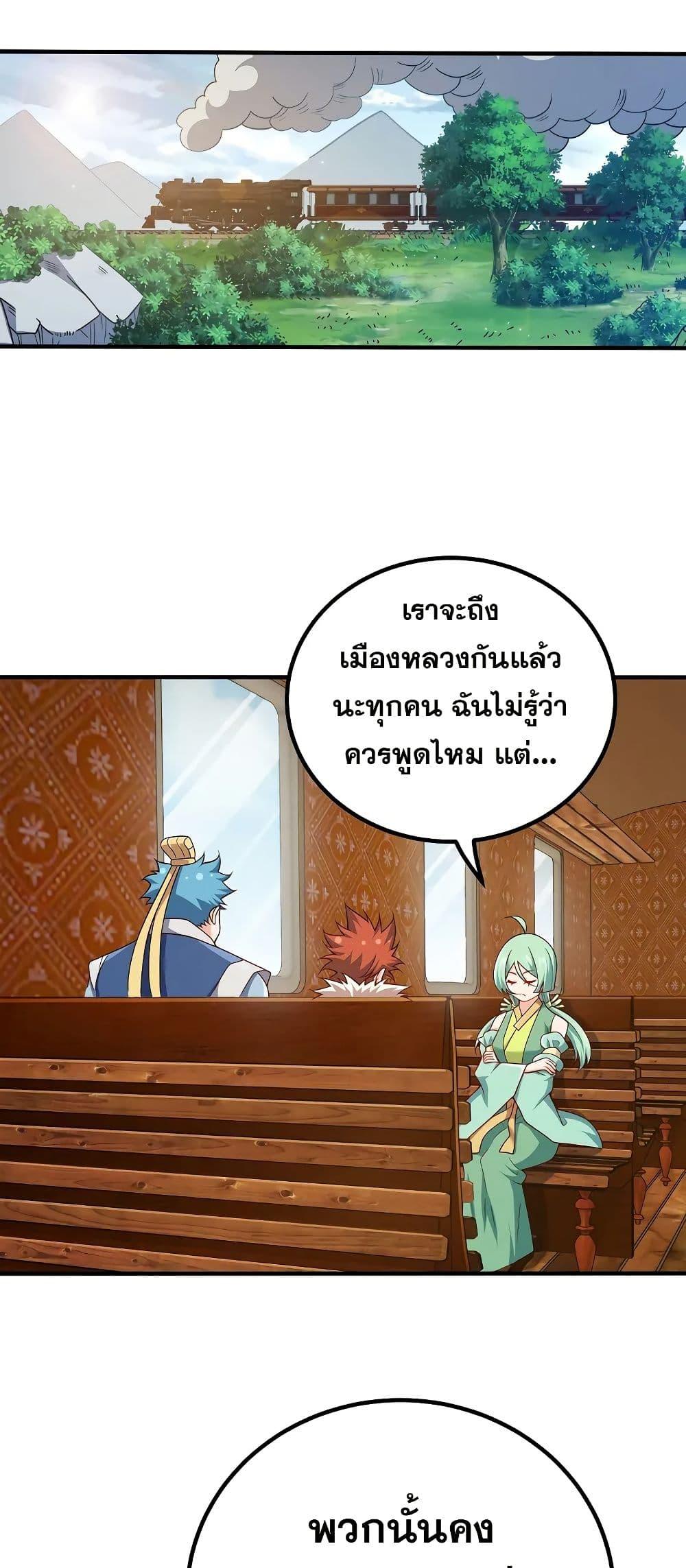 Manga-lc-com อ่านมังงะ อ่านการ์ตูน ออนไลน์ ฟรี My Wife is Actually the Future Tyrant Empress ตอนที่ 1 2 3 4 5 6 7 8 9 10 11 12 13 14 ฟรี ไม่มีโฆษณา Manga-lc - อ่าน มังงะ อ่าน การ์ตูน ออนไลน์ อ่านมังงะ ฟรี