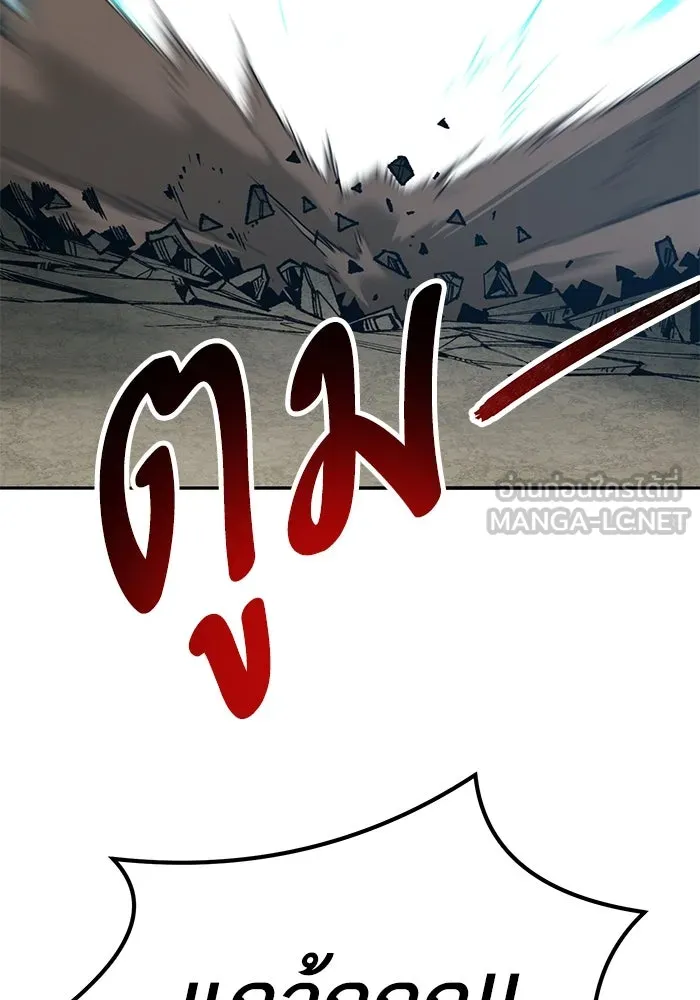 ยอดคนเลเวลทะลุ ตอนที่ 81 ผู้สังหารหมู่แห่ง 8 ดาว (5) รูปที่ 138