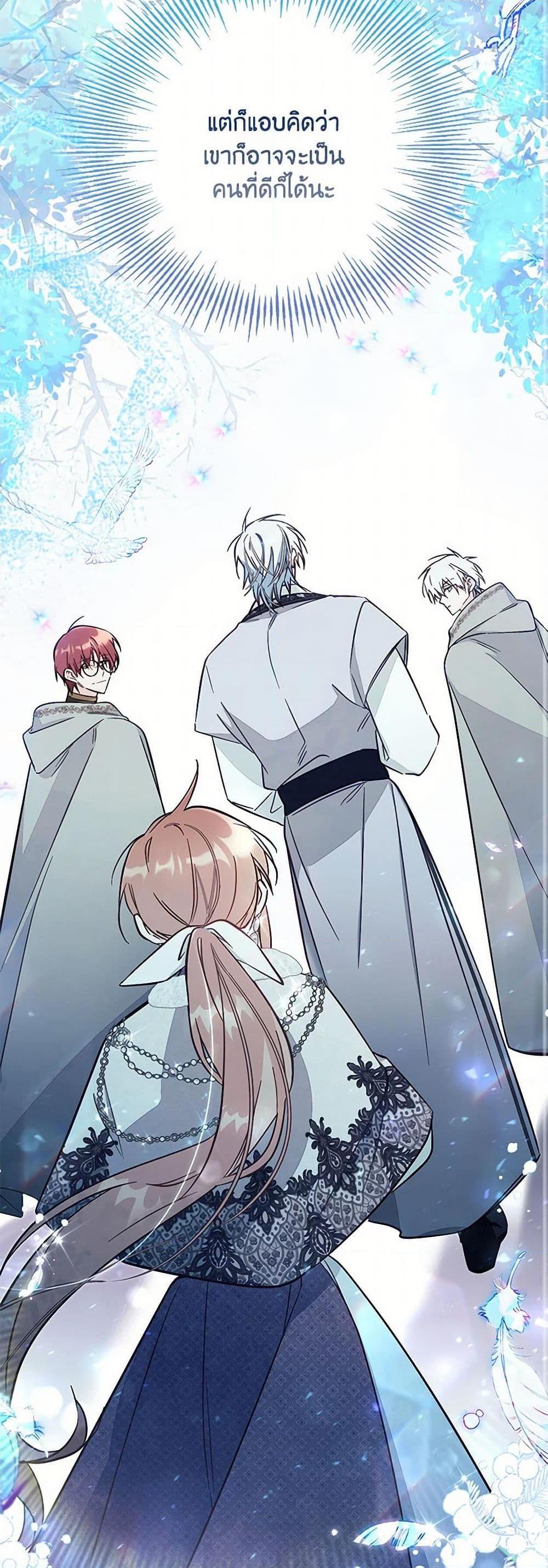 Manga-lc-com อ่านมังงะ อ่านการ์ตูน ออนไลน์ ฟรี No Place for the Fake Princess ตอนที่ 1 2 3 4 5 6 7 8 9 10 11 12 13 14 ฟรี ไม่มีโฆษณา Manga-lc - อ่าน มังงะ อ่าน การ์ตูน ออนไลน์ อ่านมังงะ ฟรี