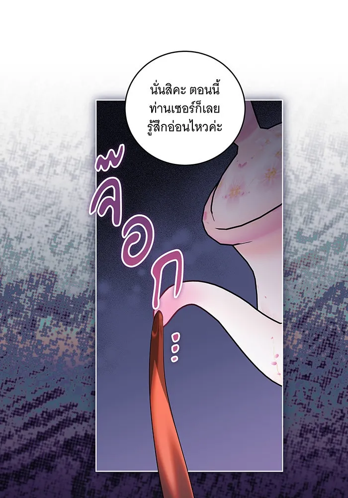 ทุกอย่างที่เสียไป ฉันขอทวงคืน ตอนที่ 28 รูปที่ 7