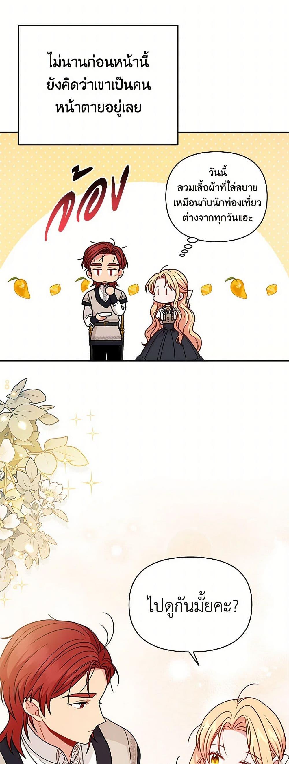 Manga-lc-com อ่านมังงะ อ่านการ์ตูน ออนไลน์ ฟรี My BFF is a Tyrant in Training ตอนที่ 1 2 3 4 5 6 7 8 9 10 11 12 13 14 ฟรี ไม่มีโฆษณา Manga-lc - อ่าน มังงะ อ่าน การ์ตูน ออนไลน์ อ่านมังงะ ฟรี