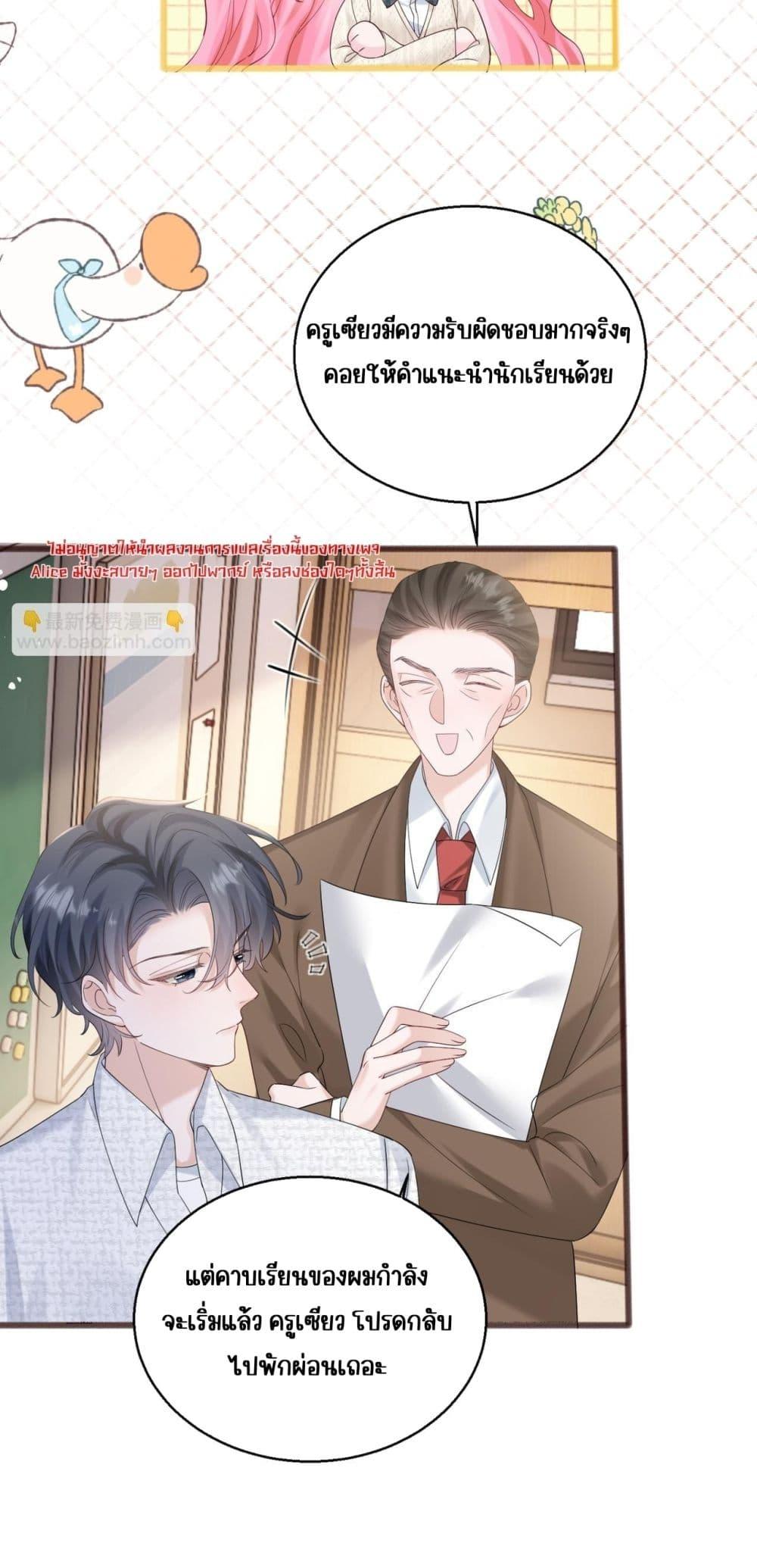 Manga-lc-com อ่านมังงะ อ่านการ์ตูน ออนไลน์ ฟรี Dressedasthe ตอนที่ 1 2 3 4 5 6 7 8 9 10 11 12 13 14 ฟรี ไม่มีโฆษณา Manga-lc - อ่าน มังงะ อ่าน การ์ตูน ออนไลน์ อ่านมังงะ ฟรี