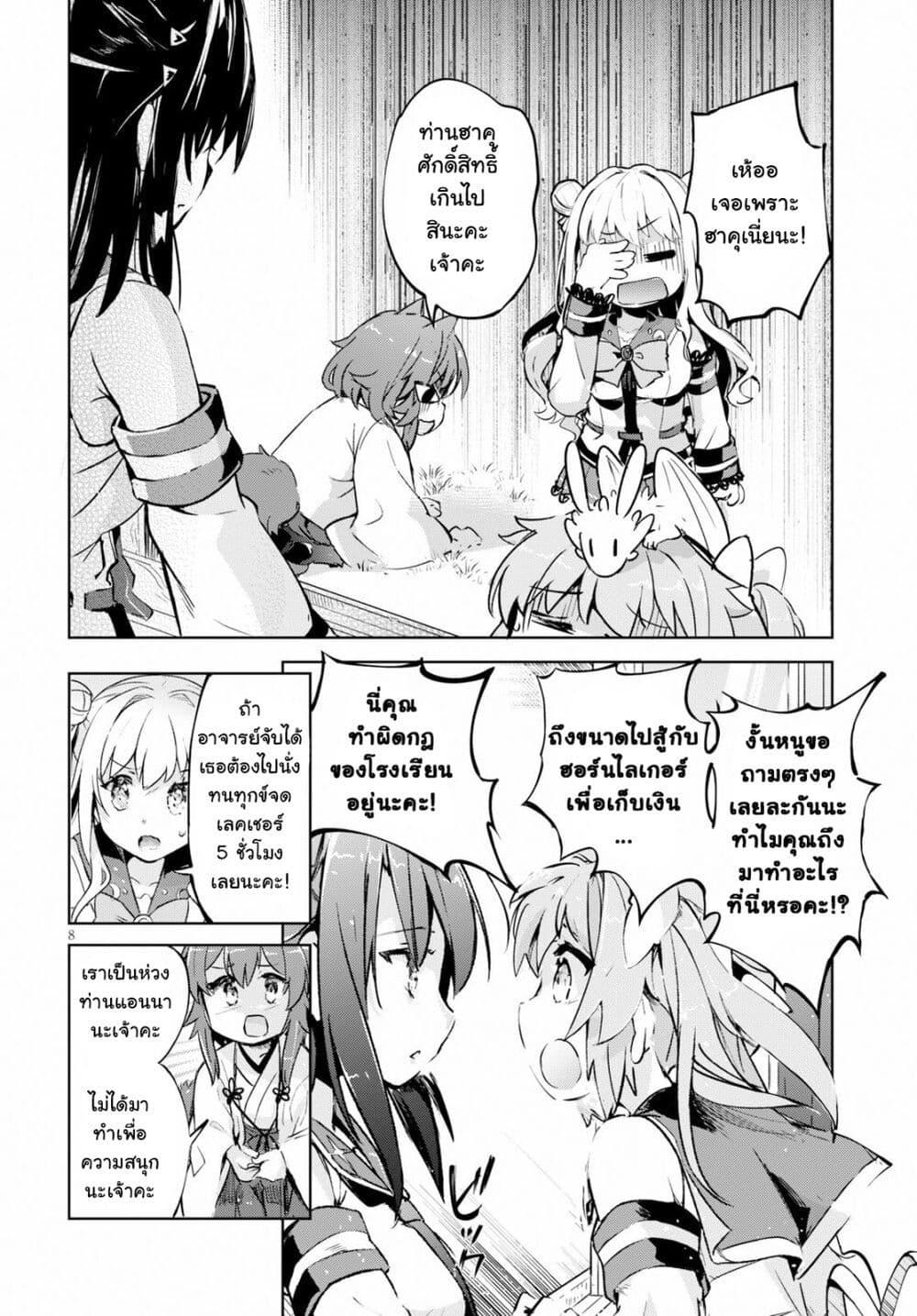 Manga-lc-com อ่านมังงะ อ่านการ์ตูน ออนไลน์ ฟรี Kenshi o Mezashite Nyugaku Shitanoni Maho Tekisei 9999 Nandesukedo! ตอนที่ 1 2 3 4 5 6 7 8 9 10 11 12 13 14 ฟรี ไม่มีโฆษณา Manga-lc - อ่าน มังงะ อ่าน การ์ตูน ออนไลน์ อ่านมังงะ ฟรี