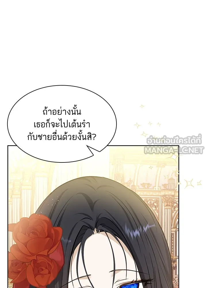 อดีตภรรยาของพระเอกหนุ่มจอมคลั่งรัก ตอนที่ 23 รูปที่ 54