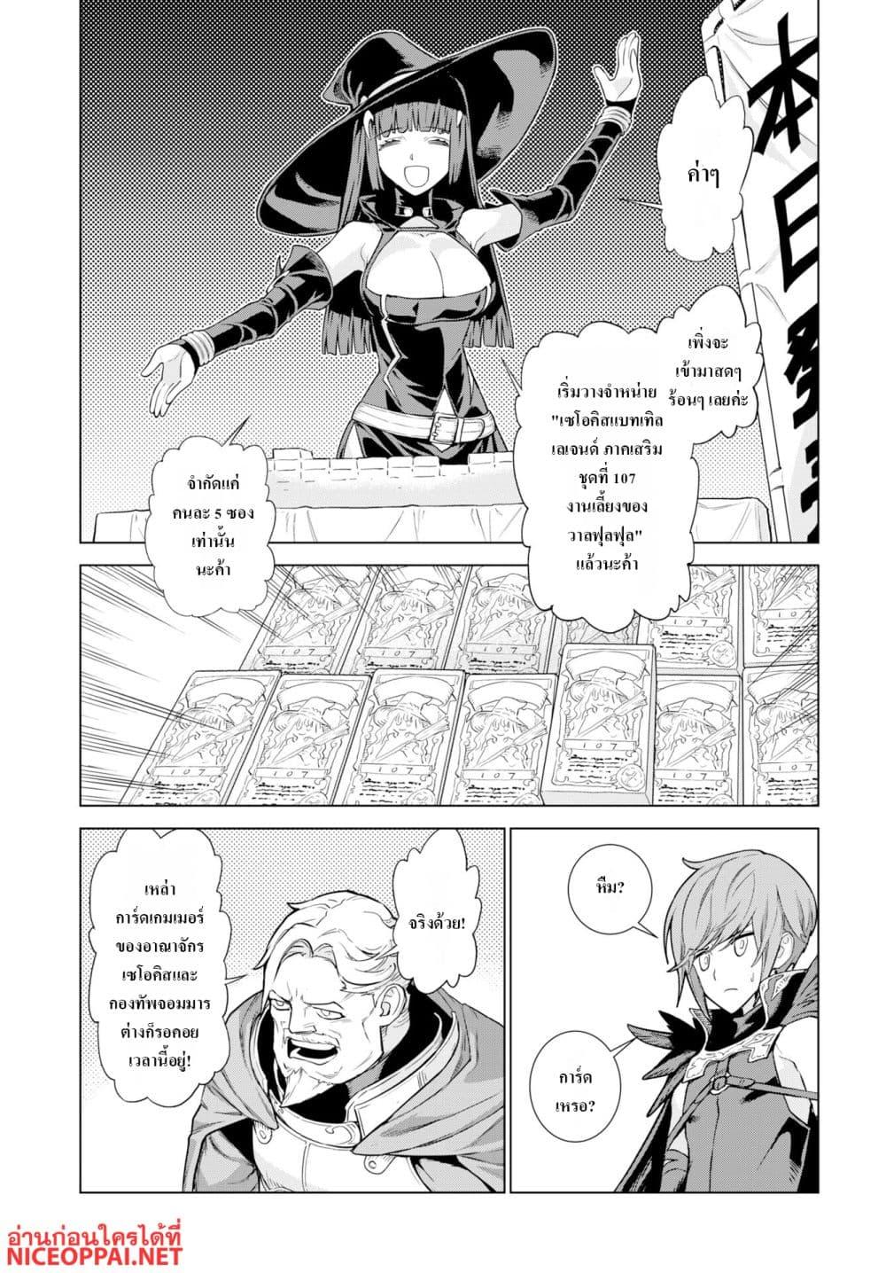 Manga-lc-com อ่านมังงะ อ่านการ์ตูน ออนไลน์ ฟรี Megami no Kago wo Ukeshi Mama no Saga ตอนที่ 1 2 3 4 5 6 7 8 9 10 11 12 13 14 ฟรี ไม่มีโฆษณา Manga-lc - อ่าน มังงะ อ่าน การ์ตูน ออนไลน์ อ่านมังงะ ฟรี