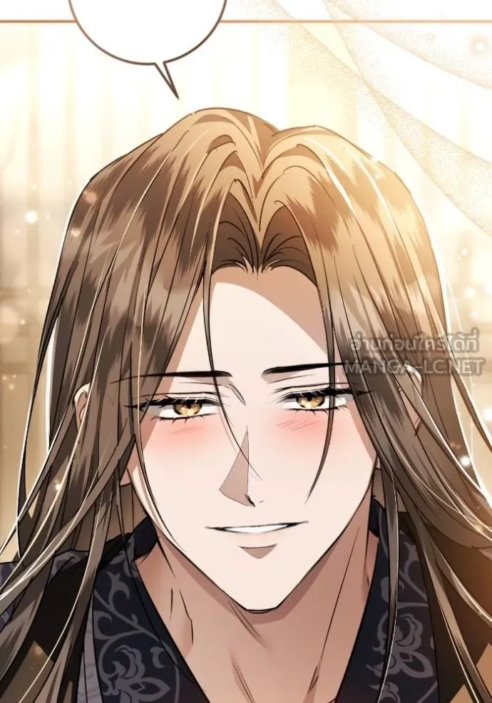 ยามหมาป่าทมิฬ ตอนที่ 42 รูปที่ 118