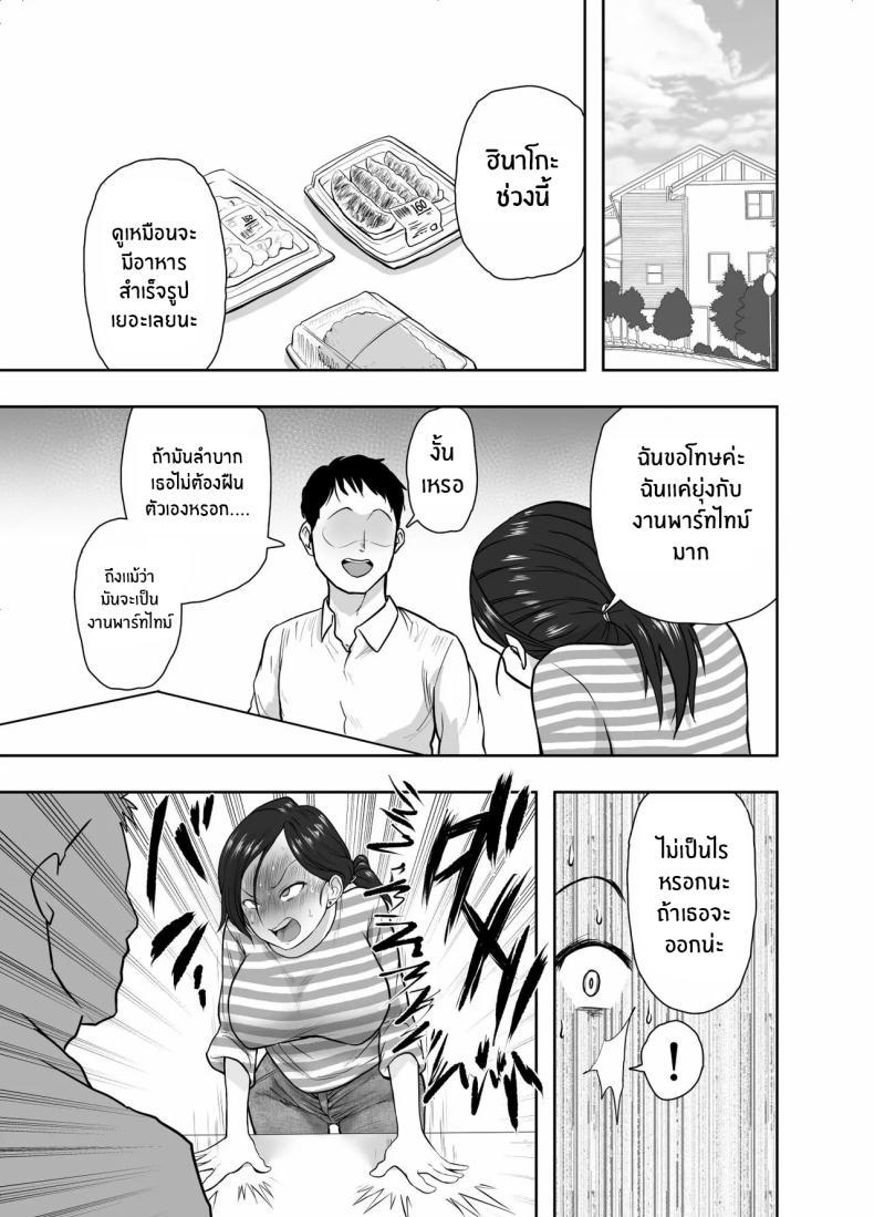 Doujin-Lc- อ่าน โดจิน มังฮวา เกาหลี ญี่ปุ่น จีน แปลไทย เพื่อครอบครัวใช่มั้ย [Nerumesian]Hitozuma Netorare Sugano Hinako Hen ตอนที่ 1 2 3 4 5 6 7 8 9 10 11 12 13 14 ฟรี ไม่มีโฆษณา อ่าน โดจิน Manhwa เกาหลี ญี่ปุ่น จีน เรามีครบ คัดมาให้เน้นๆ โดจิน 18+ รับประกันความฟินโดย  Doujin Lc